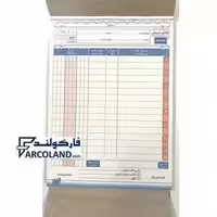 فاکتور کاربن دار دو برگی سایز متوسط کد 2955