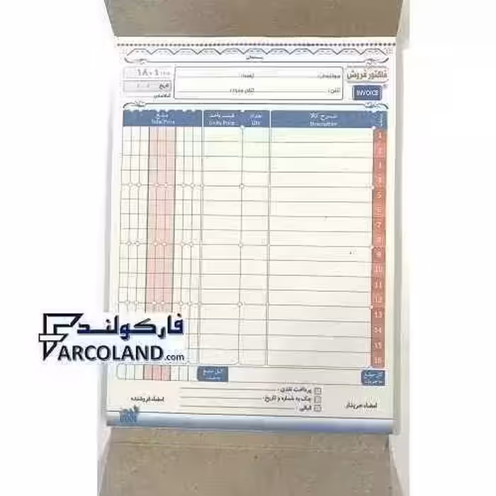 فاکتور کاربن دار دو برگی سایز متوسط کد 2955