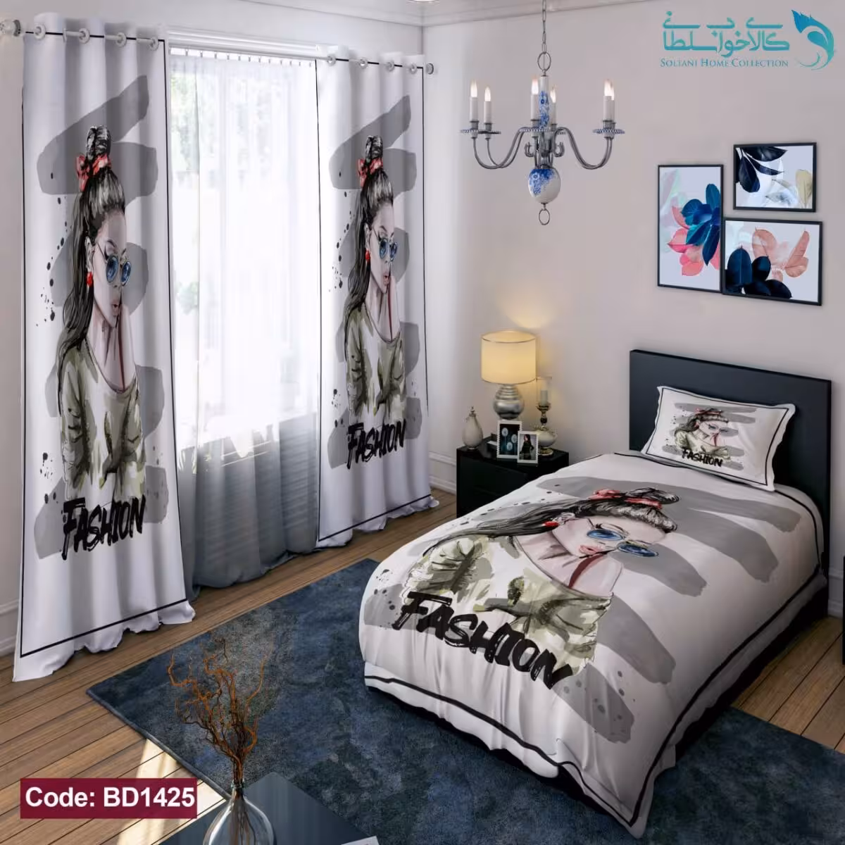 روتختی طرح fashion یکنفره کد BD1425