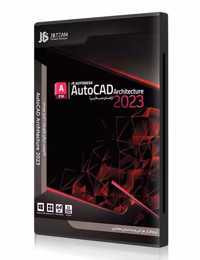نرم افزار AutoCAD Architecture 2023 جی بی