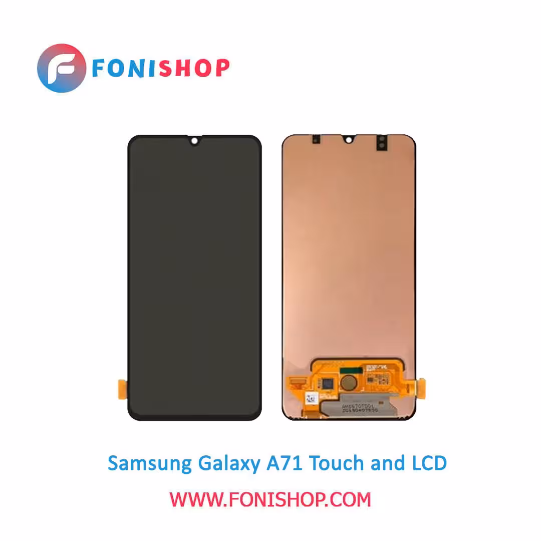 تاچ ال سی دی اصلی گوشی سامسونگ Samsung Galaxy A71