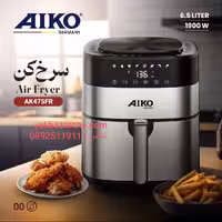 سرخکن آیکو مدل AK1270