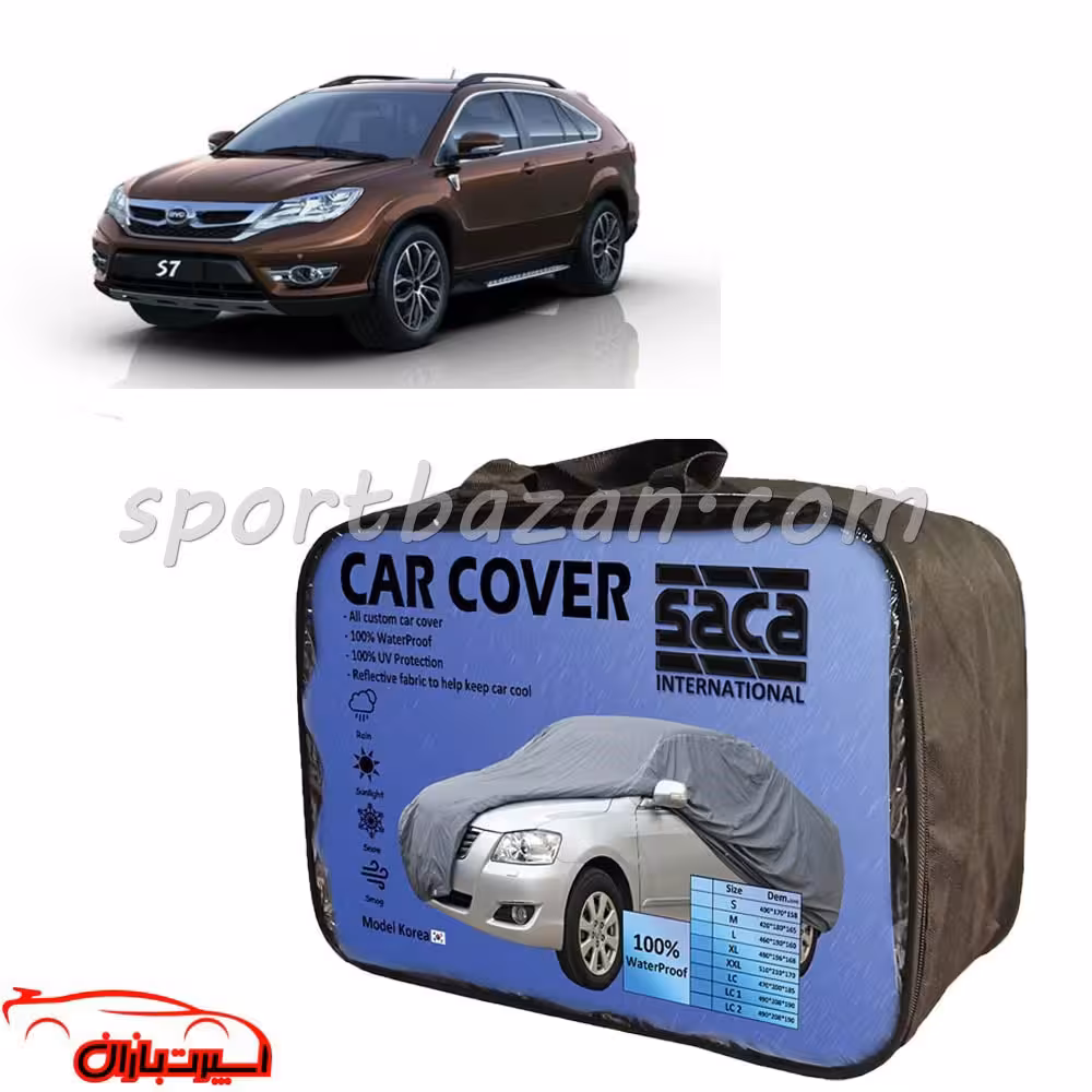 چادر BYD S7 برند ساکا SACA چهار فصل