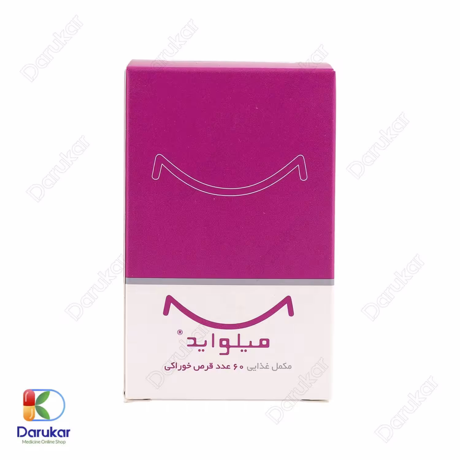 قرص میلواید نانو حیات دارو