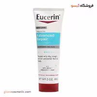 کرم پا اوسرین ADVANCED REPAIR