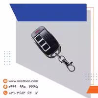 ریموت هاپینگ هیوت 433MHz