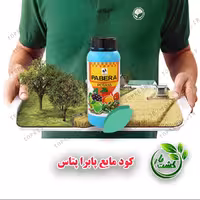 کود پتاسیم مایع مدل پابرا پتاس یک لیتری 