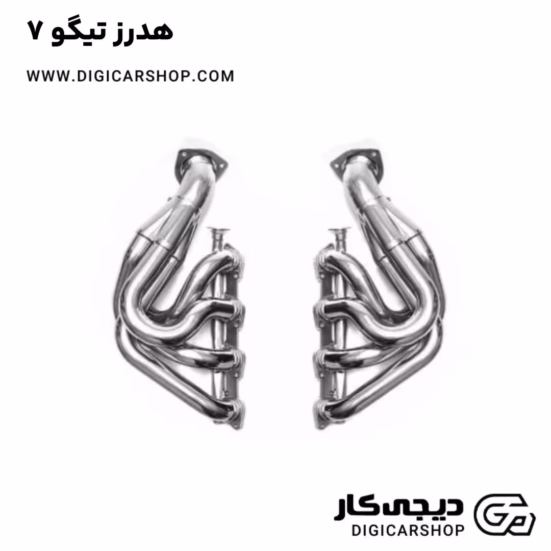 هدرز تیگو 7