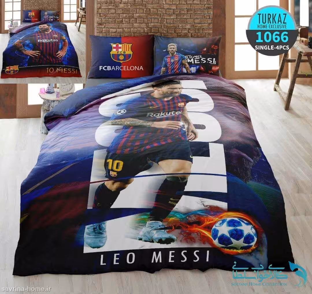 سرویس لحاف روتختی سه بعدی مدل مسی برند Turkaz کد 1066 یک نفره 4 تکه