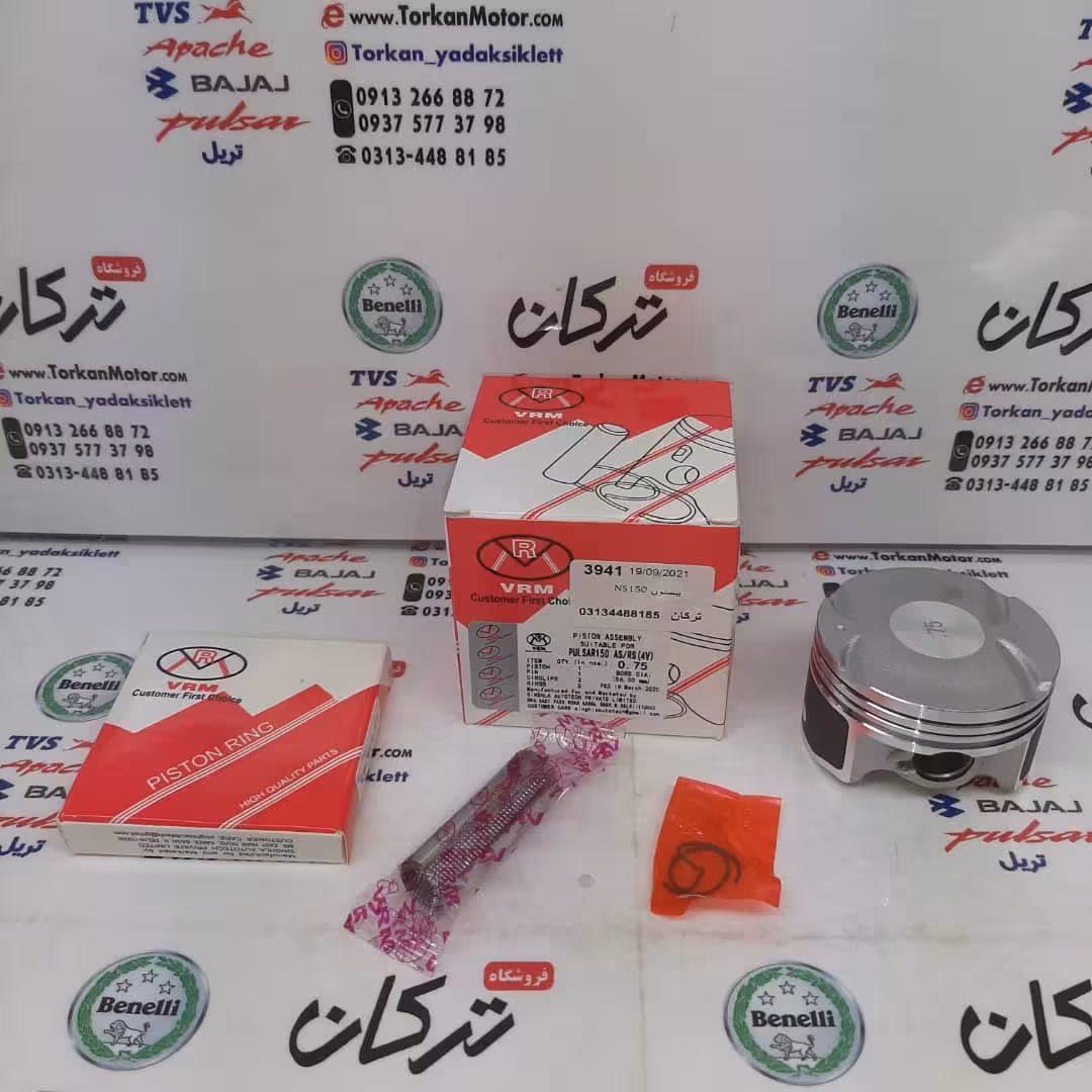 رینگ و پیستون ( پستان ) موتور پالس ns 150 ان اس هندی ( سایز 0/100 )