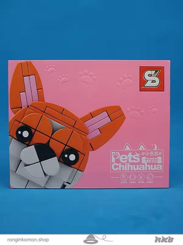 لگو سگ  Lego dog