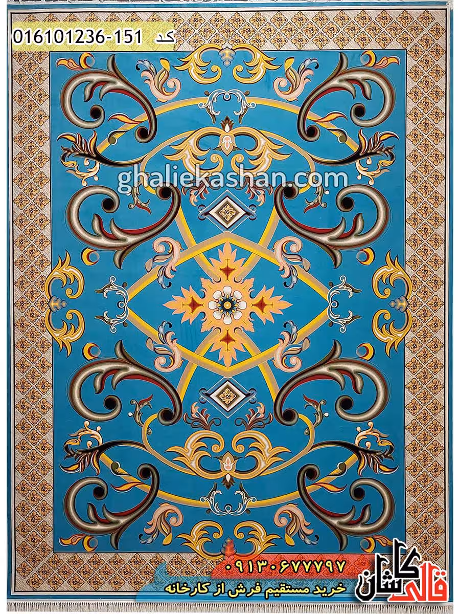 فرش 1200 شانه طرح اورانوس زمینه آبی کاشان