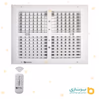 دریچه کولر ریموت دار برنازی مستطیل چهار شبکه  40در60(گارانتی 60ماهه برنازی سرویس