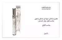 ادوپرفیوم مردانه اکسودس 30ml EXODUS VIRTUOUS
