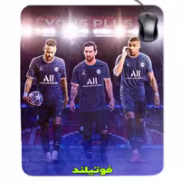 پد موس پاریسن ژرمن طرح 2