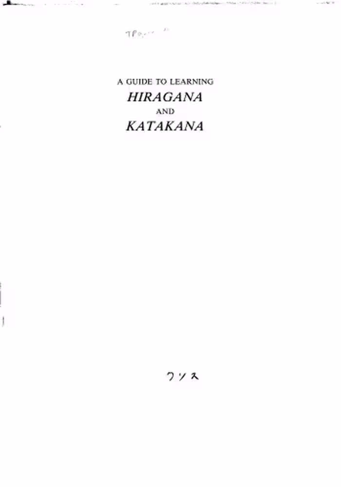 خرید و دانلود نسخه کامل کتاب A Guide To Learning Hiragana &amp; Katakana