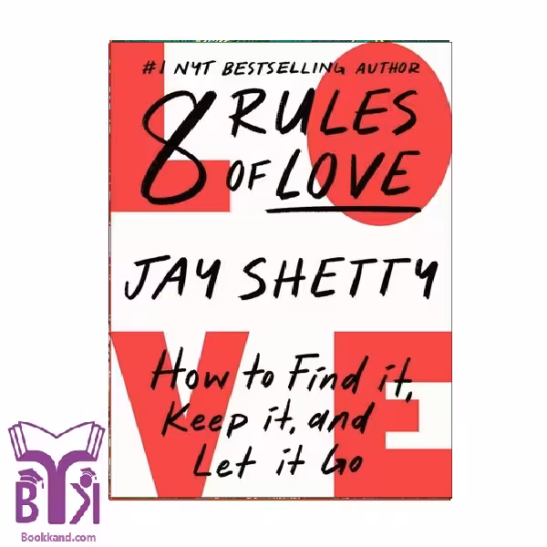 کتاب 8Rules Of Love