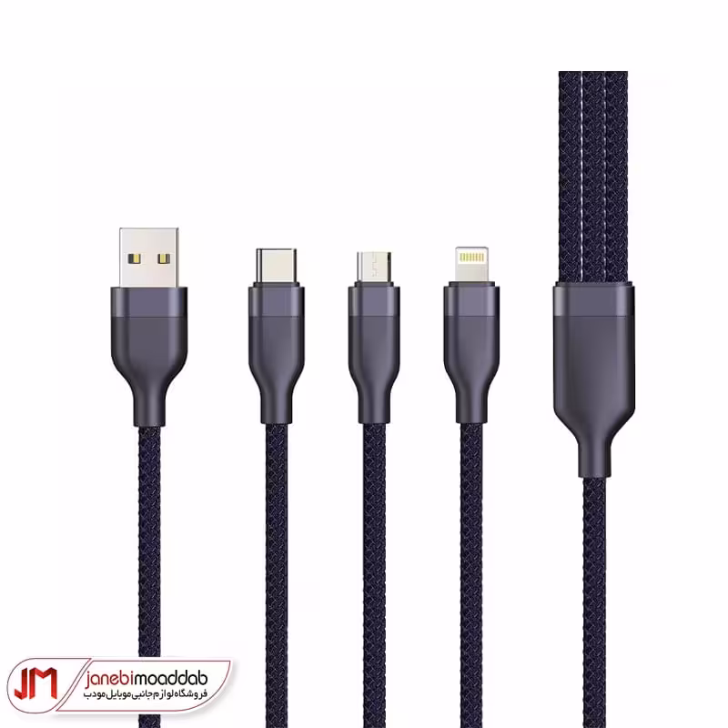 کابل شارژ 3 کاره هیسکا مدل LX32