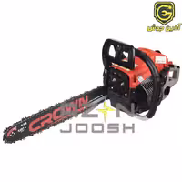 اره زنجیری (موتوری) بنزینی تیغ 45 سانتی کرون Crown مدل CT20101-18