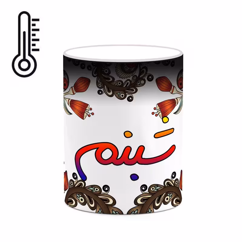 ماگ حرارتی   اسم شبنم  سنتی گل و بته کد mgh45820