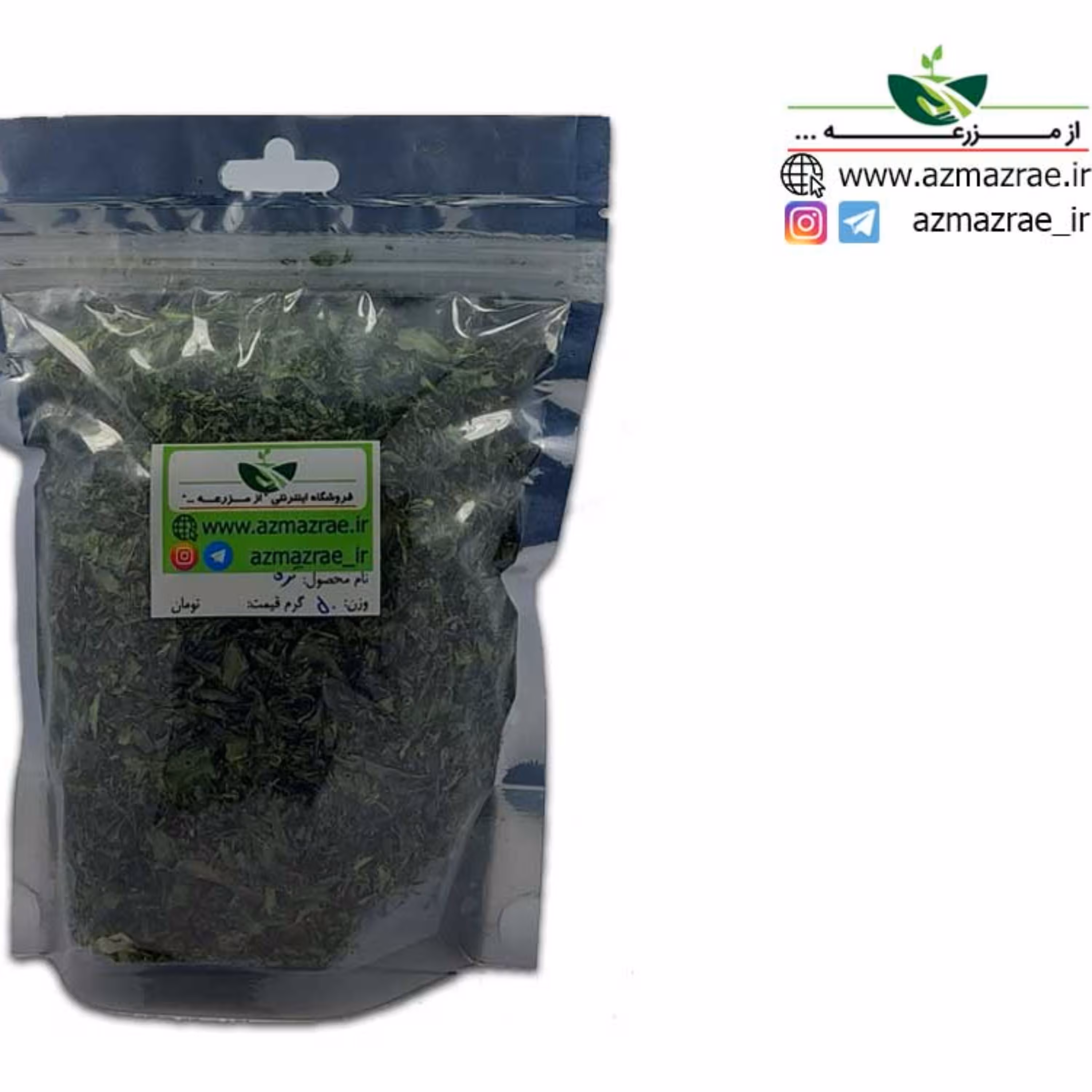 تره خشک خانگی 50 گرمی - فروشگاه از مزرعه