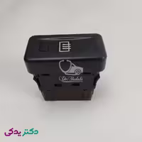 کلید گرمکن شیشه عقب پژو 405 شرکتی ایساکو اصل 0940901199