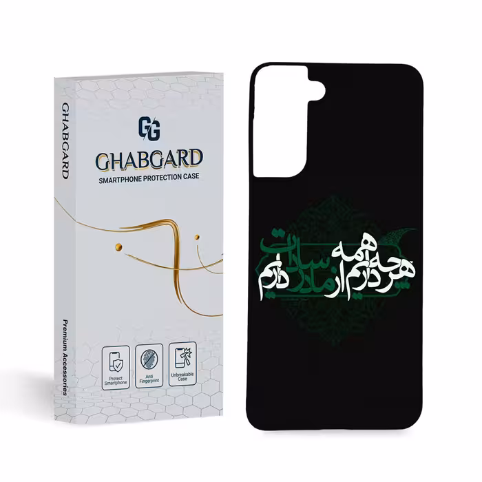 قاب S21  مدل مذهبی کد 3128