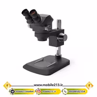 لوپ دو چشمی کایلیوی KAILIWEI 7050EI