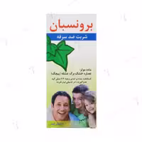 شربت گیاهی ضد سرفه برونسبان سبز دارو 120 میلی لیتر