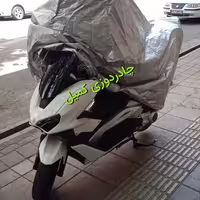 چادر محافظ موتور سیکلت وسپا