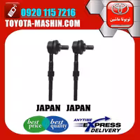 میل موجگیر عقب تویوتا راوفور 2014-2017 برند تجاری ساخت ژاپن