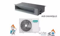 داکت اسپلیت اینورتر هایسنس مدل AUD-24UX4SJLL5