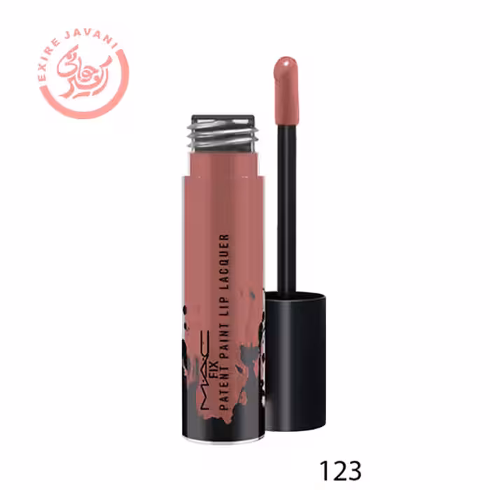 رژ لب مایع مک فیکس (123)