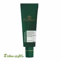 کرم دپیگمانت و روشن کننده پلزنت PLEASANT