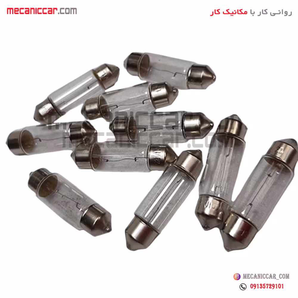 لامپ چراغ سقف پیکان و پراید قدیم دیناپارت