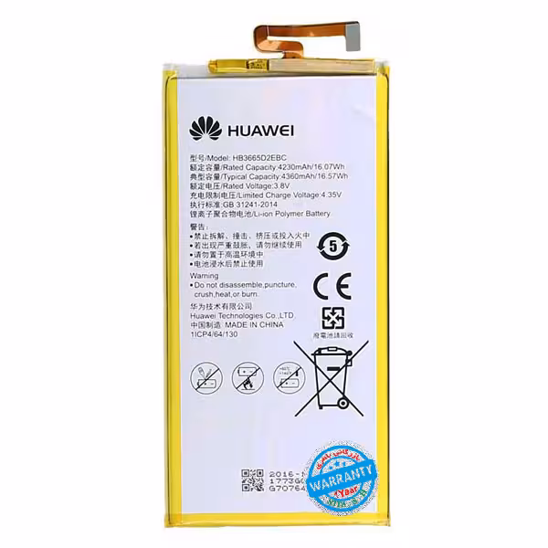 باتری اصلی گوشی هواوی P8 Max مدل HB3665D2EBC