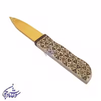 کارد نامه بازکن خاتم کاری