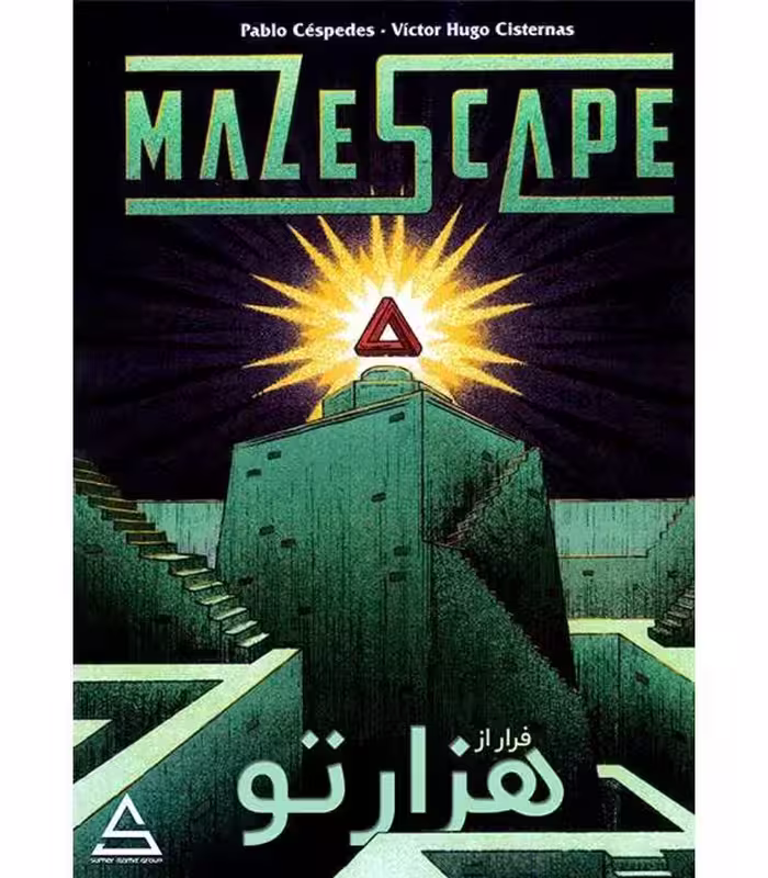 بازی ایرانی پرونده فرار از هزارتو MAZESCAPE