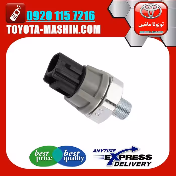 فشنگی روغن اصلی تویوتا کمری 2007-2010 برند شرکتی تویوتا جنیون