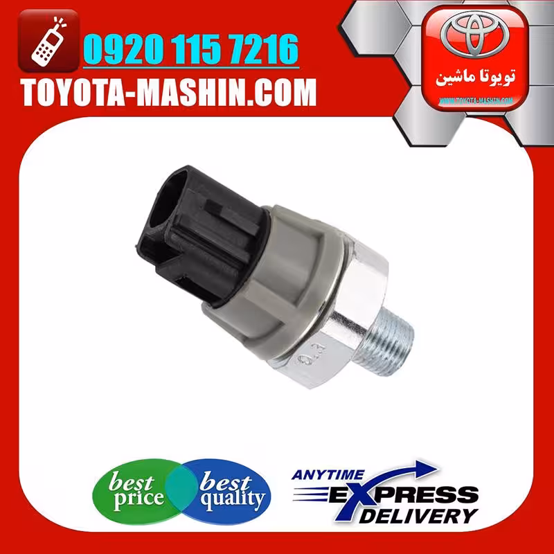 فشنگی روغن اصلی تویوتا کمری 2007-2010 برند شرکتی تویوتا جنیون