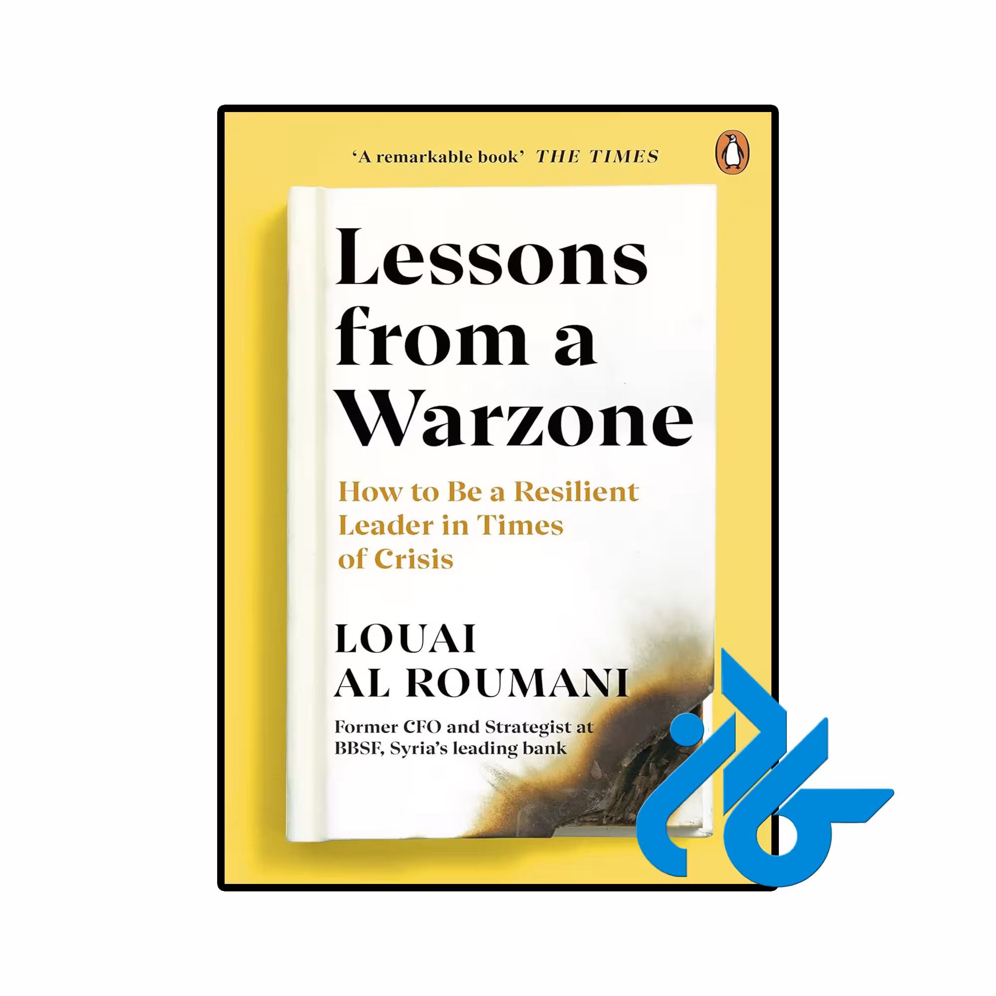 کتاب Lessons from a Warzone (کتاب درس‌هایی از یک منطقه جنگی)