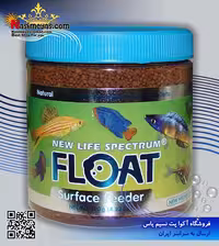 غذای شناور Float مشترک 1 میل اسپکتروم