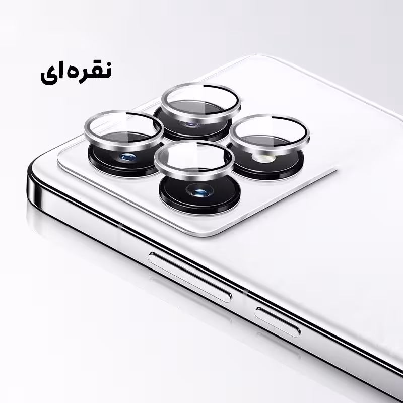 محافظ لنز دوربین مدل رینگی مناسب برای گوشی موبایل شیائومی 14T Pro