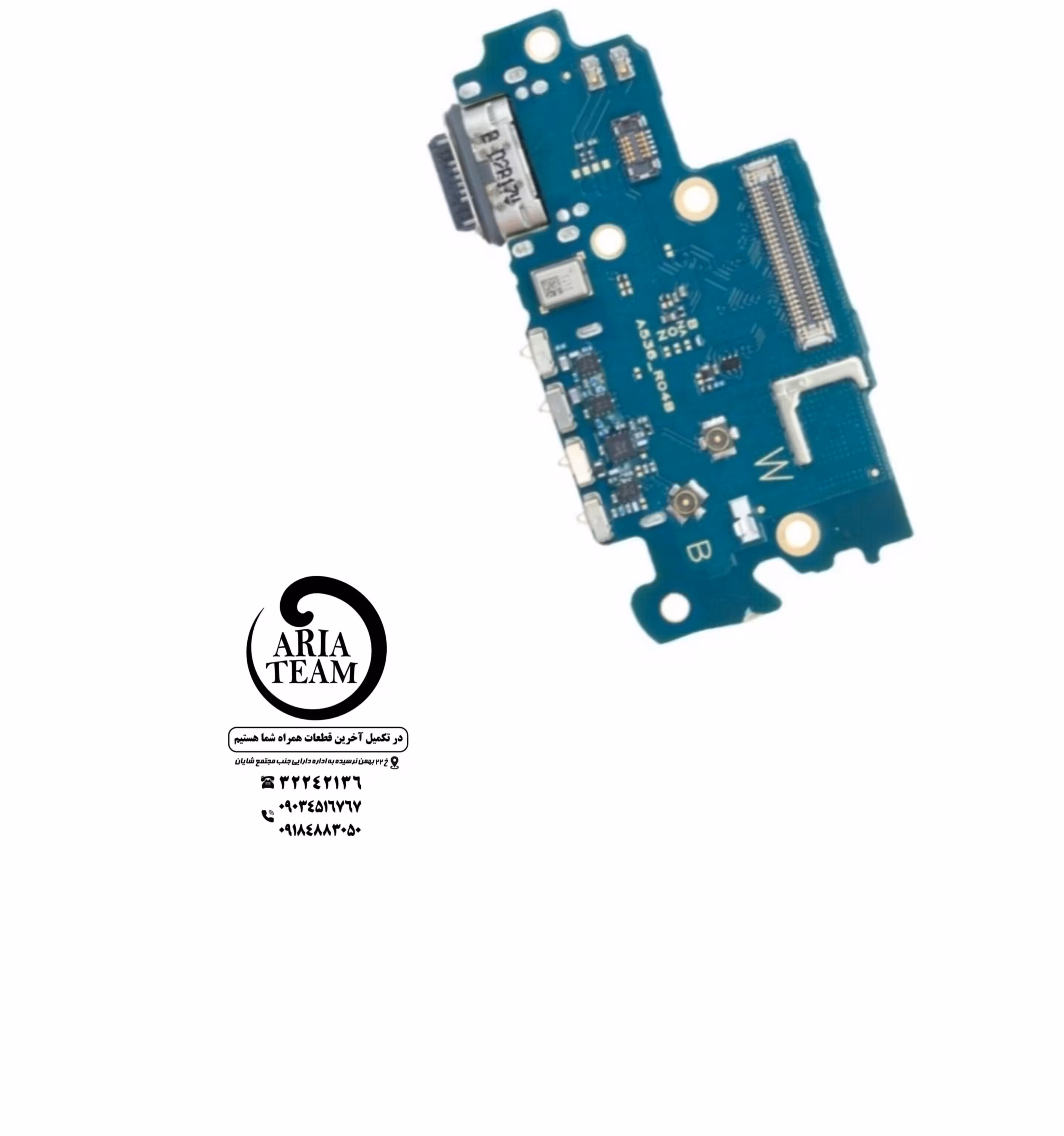 بردشارژ سامسونگ A536