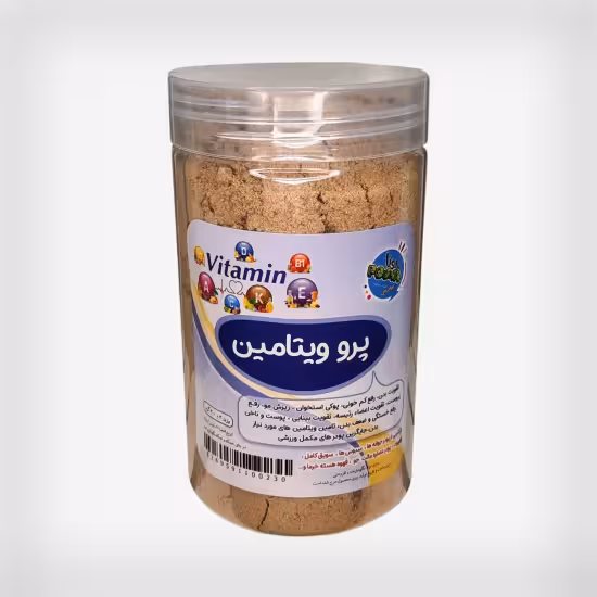 پرو ویتامین