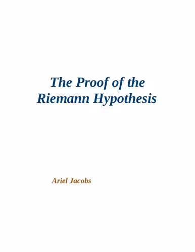 خرید و دانلود نسخه کامل کتاب The Proof of the Riemann Hypothesis
