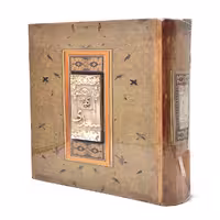 کلیات سعدی نشر سپاس (خشتی بزرگ، گلاسه، جلد سخت)