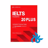 کتاب Ielts academic 20 plus maziar mohammadi