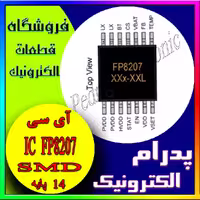 FP8207 SOP-14 3A18V