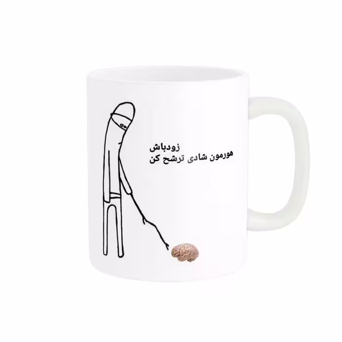 ماگ پاد آفرین طرح جملات بامزه کد 3634